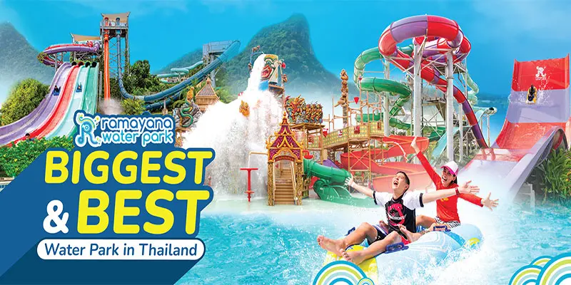 รามายณะ สวนน้ำที่ใหญ่และดีที่สุดในประเทศไทย