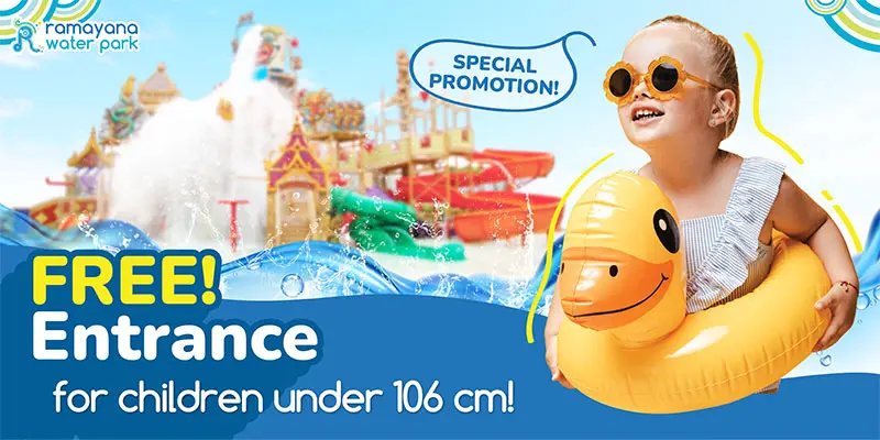 โปรโมชั่นเข้าฟรีสำหรับเด็กที่มีส่วนสูงไม่เกิน 106 ซม.